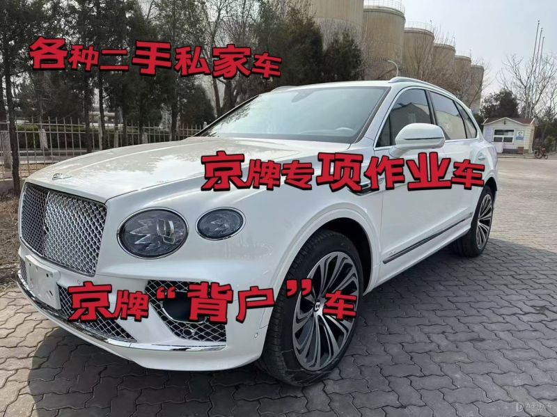 海西二手车回收公司上门收车电话